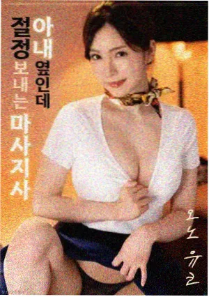 泡泡影院名场面熄灯前点名画面