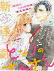 泡泡影院名场面后台沉默画面